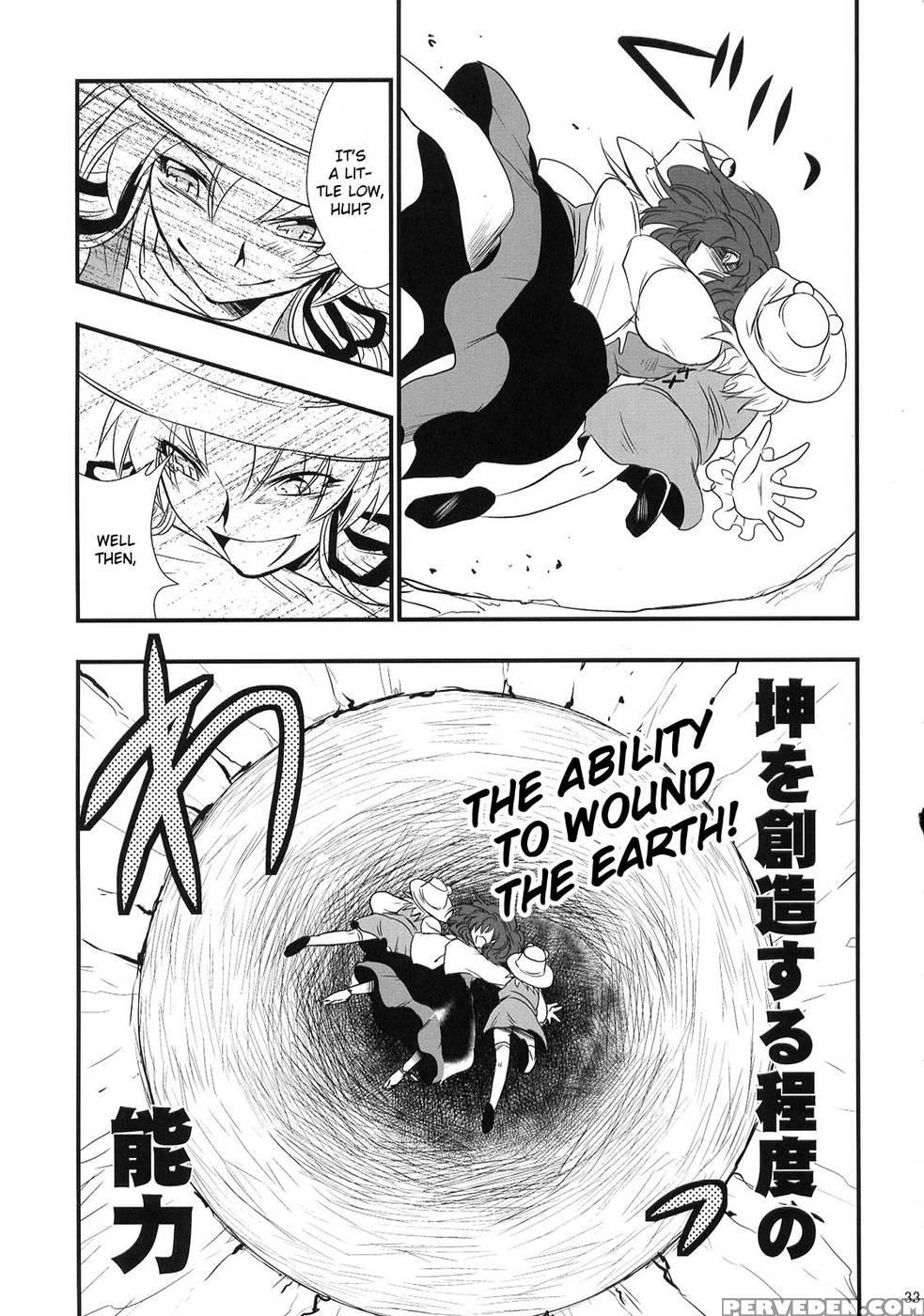 Heaven And Earth - Touhou Project Chapter 1000 Page 32